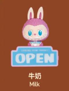 牛奶