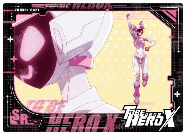 to be hero x 凸变英雄X 特典ブロマイド 7枚セット 凸变英雄X - 萌娘百科_万物皆可萌的百科全书