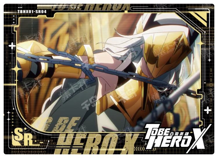 to be hero x 凸变英雄X 特典ブロマイド 7枚セット 凸变英雄X - 萌娘百科_万物皆可萌的百科全书