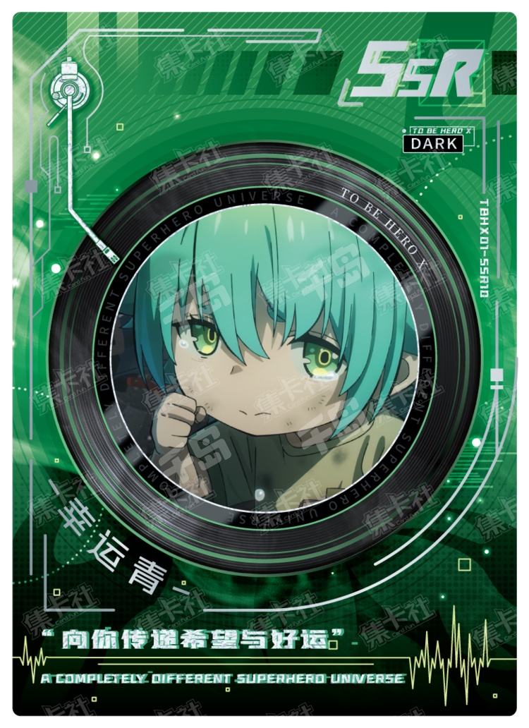 to be hero x 凸变英雄X 特典ブロマイド 7枚セット to be hero x 凸变英雄X 特典ブロマイド 7枚セット キャラクター