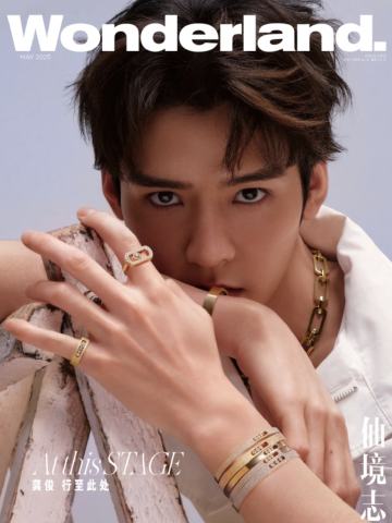 wonderland25年5月杂志周边
