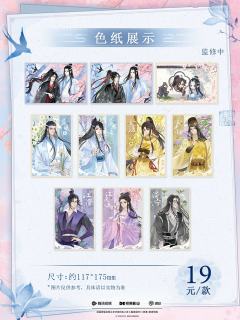 花韵染系列色纸