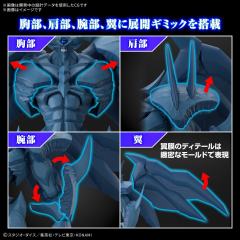 Figure-rise Standard Amplified -三幻神降临- 欧贝利斯克之巨神兵-资料图