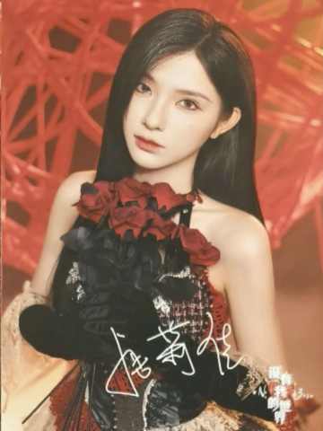 唐莉佳 没有我的世界主题数签生写