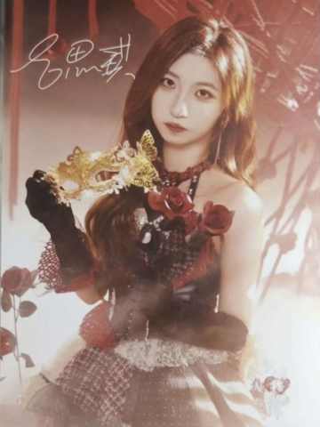 吕思琪 没有我的世界主题生写数签