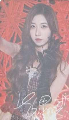 吕思琪 没有我的世界主题数签小卡