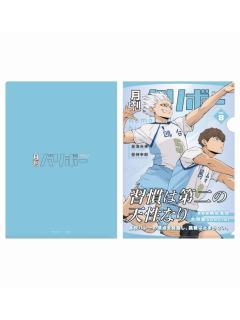 星海光来&昼神幸郎-杂志封面文件夹