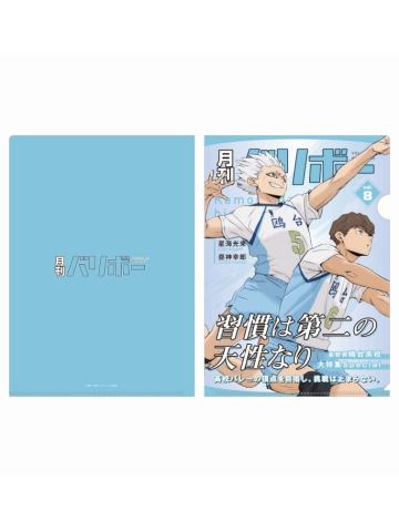 星海光来&昼神幸郎-杂志封面文件夹