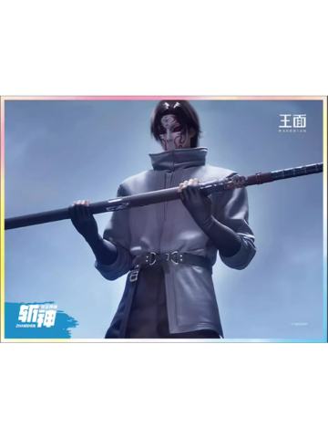 王面(色纸)-圣域神印典藏限定礼盒