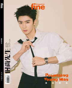 时尚先生Fine24年1月刊周边