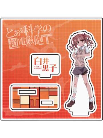 白井黑子-TV绘正比立牌
