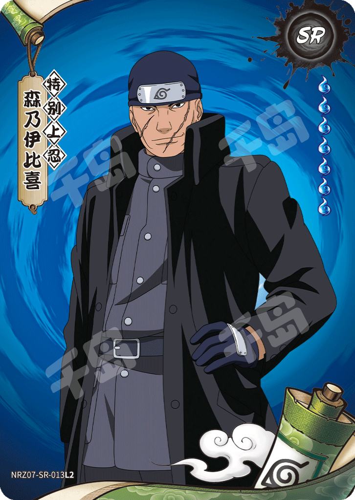 森乃伊比喜| 火影忍者- 阵之章第7弹- 收藏卡牌｜千岛