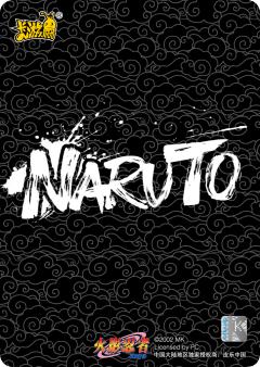 日向宁次-资料图