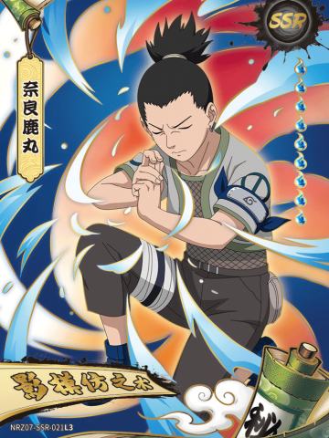 奈良鹿丸