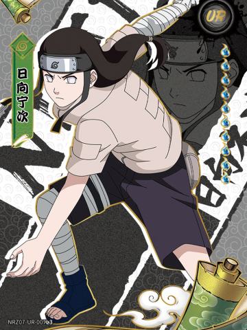 日向宁次