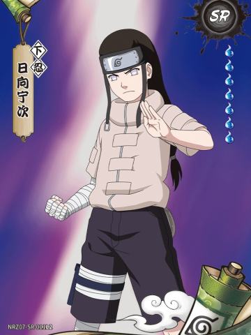 日向宁次