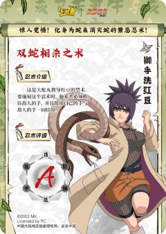 御手洗红豆-资料图