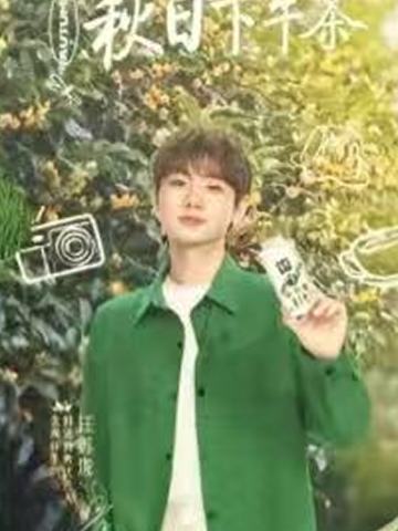 金典牛奶小卡2.0 ver.C