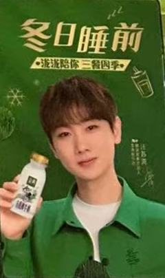 金典牛奶小卡1.0 ver.D