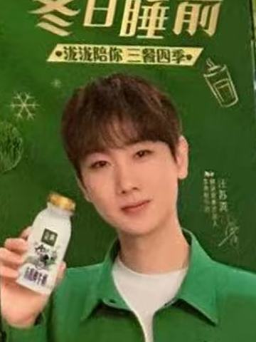 金典牛奶小卡1.0 ver.D