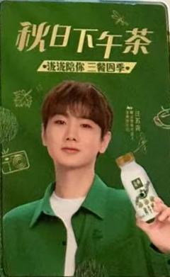 金典牛奶小卡1.0 ver.C