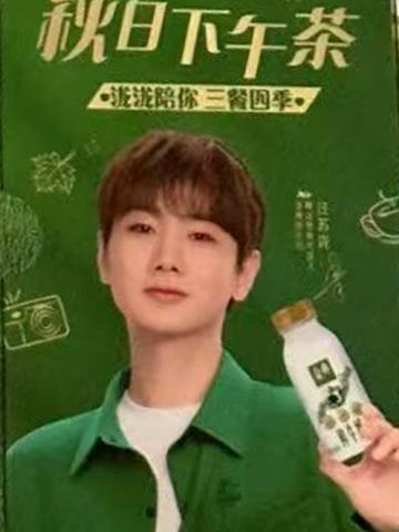 金典牛奶小卡1.0 ver.C