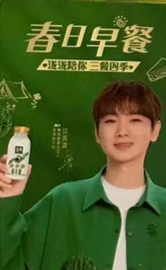 金典牛奶小卡1.0 ver.A