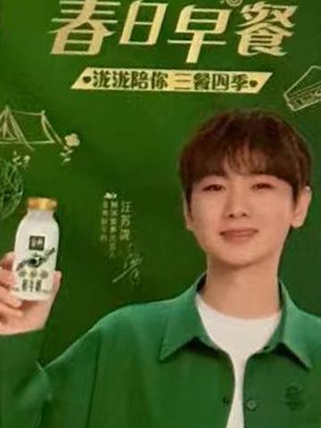 金典牛奶小卡1.0 ver.A