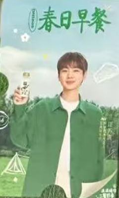 金典牛奶小卡2.0 ver.A