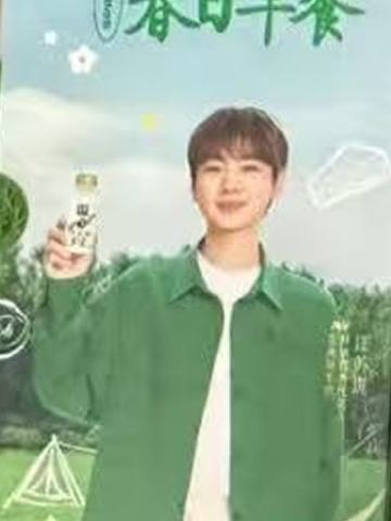 金典牛奶小卡2.0 ver.A