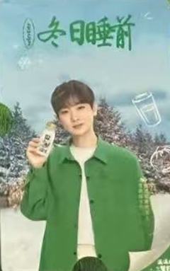 金典牛奶小卡2.0 ver.D