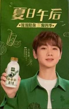 金典牛奶小卡1.0 ver.B