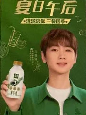 金典牛奶小卡1.0 ver.B