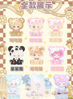 隐藏款-月露绒绒-资料图