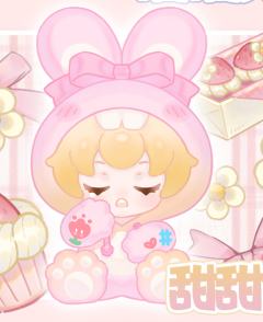 甜甜兔