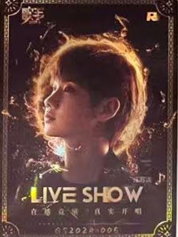 2024歌手典藏卡 ver.7