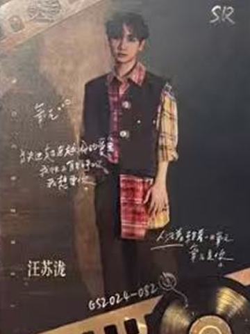 2024歌手典藏卡 ver.3