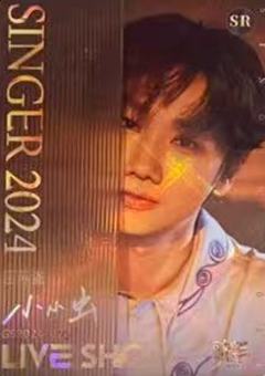 2024歌手典藏卡 ver.6