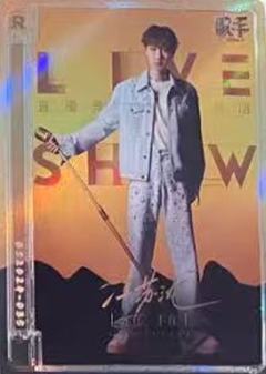 2024歌手典藏卡 ver.5