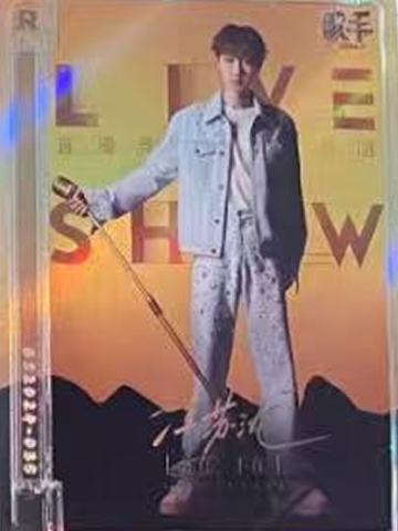 2024歌手典藏卡 ver.5