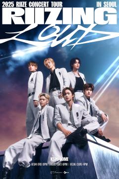  [RIIZING LOUD] 2025 RIIZE CONCERT TOUR