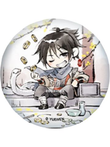 张楚岚(逍遥游)-逍遥一梦系列徽章