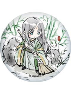 张灵玉(逍遥游)-逍遥一梦系列徽章
