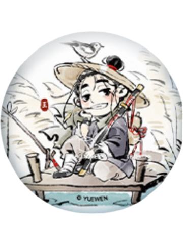 王也(逍遥游)-逍遥一梦系列徽章