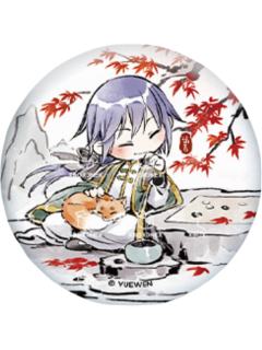 诸葛青(逍遥游)-逍遥一梦系列徽章