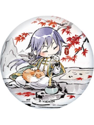 诸葛青(逍遥游)-逍遥一梦系列徽章