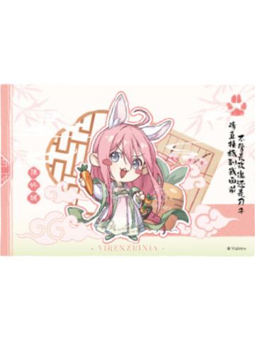 陆玲珑(流光记)-逍遥一梦系列明信片
