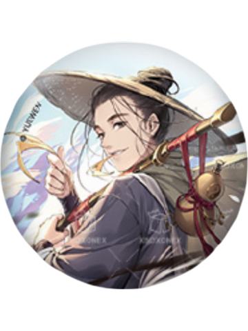 王也(逍遥梦)-逍遥一梦系列徽章