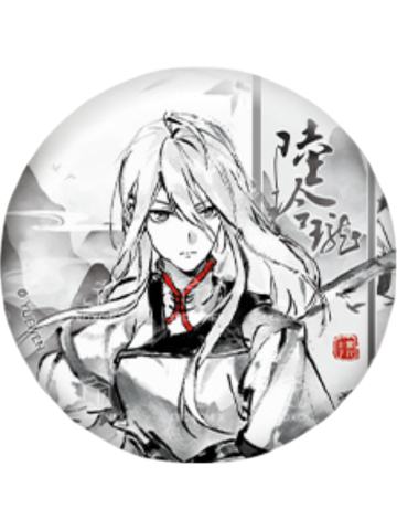 陆玲珑(墨雨剑)-逍遥一梦系列徽章
