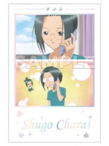 三条海里-Shugo Chara! TV场面写拍立得